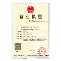 大肉棒无码在线观看>
                                      
                                        <span>营业执照</span>
                                    </a> 
                                    
                                </li>
                                
                                                                
		<li>
                                    <a href=